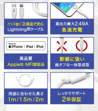 type-c Lightning ケーブル apple認証 PD対応 急速充電 2m 1.5m 1m タイプC - ライトニングケーブル MFI認証 断線 丈夫 充電ケーブル パワーデリバリー iPhoneX iPhoneXS iPhoneXS MAX iPhoneXR iPad iPod type c typec