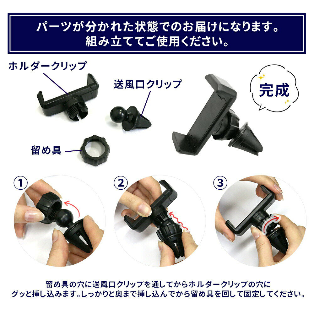 【mitas公式】車載ホルダー スマホホルダー 角度調整可能 エアコン吹出口 車載 iPhone11 iPhone11 Pro iPhonese iPhone 車 360度 伸縮 自在 スタンド カーホルダー カー用品 スマートフォン アイフォン - Image 3