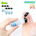 アルコールハンドジェル 日本製トラベル ハンドジェル 6本 6個 セット 25ml 銀イオン配合 ヒ ...