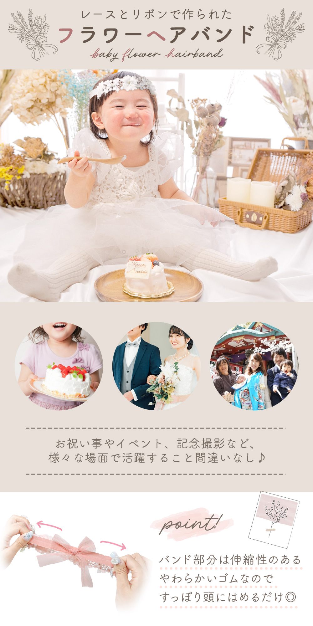 【MILASIC公式】 ベビーヘアバンド おまけ付き リボン フラワー おしゃれ ヘッドバ...