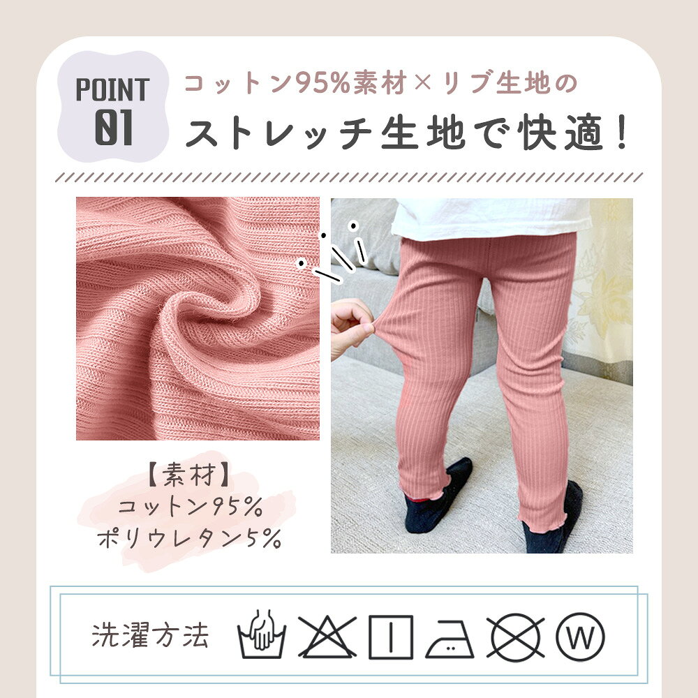 【MILASIC公式】ベビー レギンス 裾メロウ 1+1枚セット ストレッチ 女の子 フリル 伸びる 1歳 2歳 3歳 4歳ベビースパッツ ガールズ 綿 80cm 90cm 100cm かわいい スポーツ コットン 春 夏 レギパン ルームパンツ ボトムス 子供 保育園 幼稚園 タイツ sugupochi-10026540 スグポチ サンプル画像3