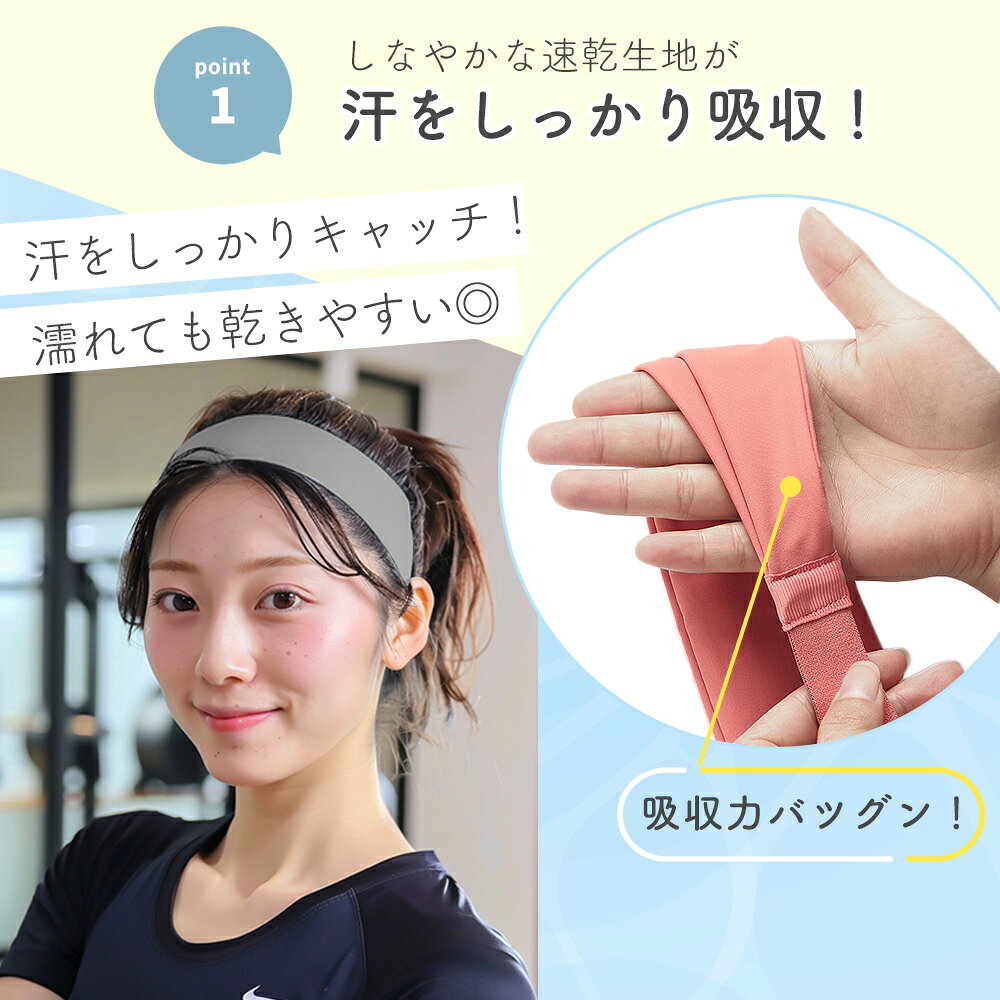 【mitas公式】 ヘアーバンド 3本セット ヘアターバン 汗止め 洗顔 カチューシャ シ...