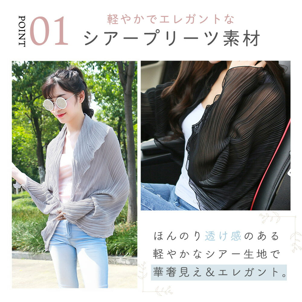 【MILASIC公式】シースルボレロ レディース シアーボレロ おしゃれ 女性 オフィス ...