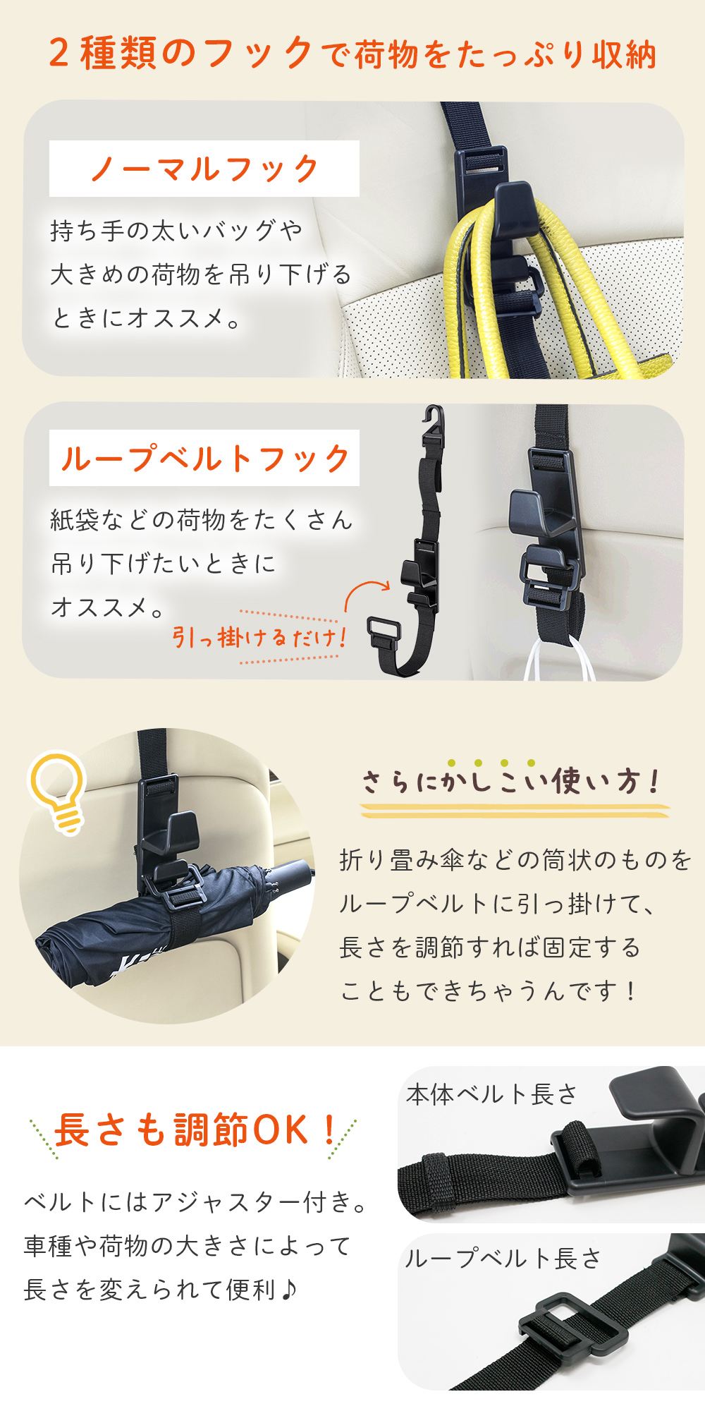 【mitas公式】車載 フック 車用収納フック シートフック 買い物袋の荷崩れ防止 汎用 車 助手席 後部座席 買物袋 レジ袋 便利グッズ カーアクセ カー用品 テイクアウト バッグ - Image 3