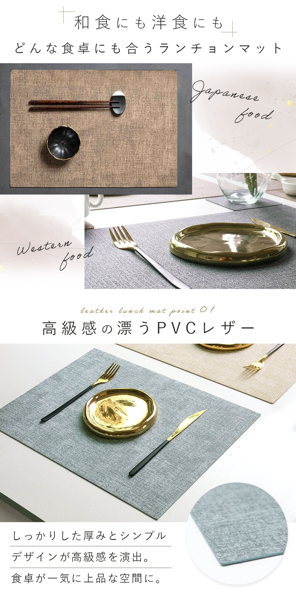 1枚690円【MILASIC公式】ランチョンマット 2枚セット 43×30cm PVCレザー素材 おしゃれ 食卓マット マット 食卓 テーブル 保護 給食マット 給食 断熱 滑り止め 大人 子供 モダン レザーランチョンマット 汚れ 撥水 PVCレザー ランチマット テーブルマット 洗える 北欧 3