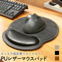 【mitas公式】 マウスパッド リストレスト付き PUレザー 大型 柔らかい 一体型 軽量 ズレにくい 滑り止め リモートワーク 在宅 シンプル プレゼント 北欧風 おしゃれ 手首サポート 低反発 大きめ 高級感 インテリア デスク テーブル クッション テレワーク(2)