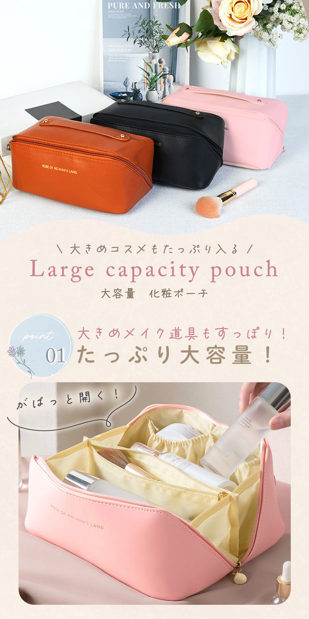 連休も出荷中！ 【MILASIC公式】 化粧ポーチ 持ち運び 大容量 かわいい レザー風 小さめ コンパクト おしゃれ PU ファスナー 自立 仕切り トラベル 旅行 お出かけ コスメ 使いやすい 携帯 便利 ポケット ボックス 小物入れ 収納 学生 大人 社会人 機能的 持ち歩き シンプ sugupochi-10026712 スグポチ サンプル画像2
