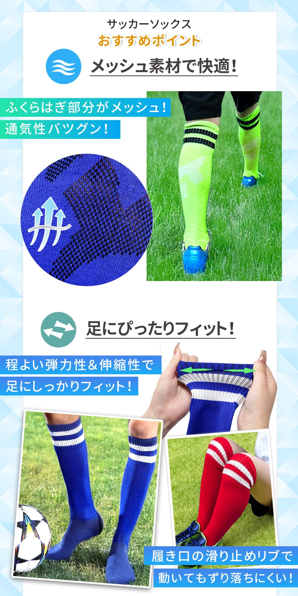 【MILASIC公式】 スポーツ 靴下 サッカーソックス 3足セット ジュニア 大人 男の子...