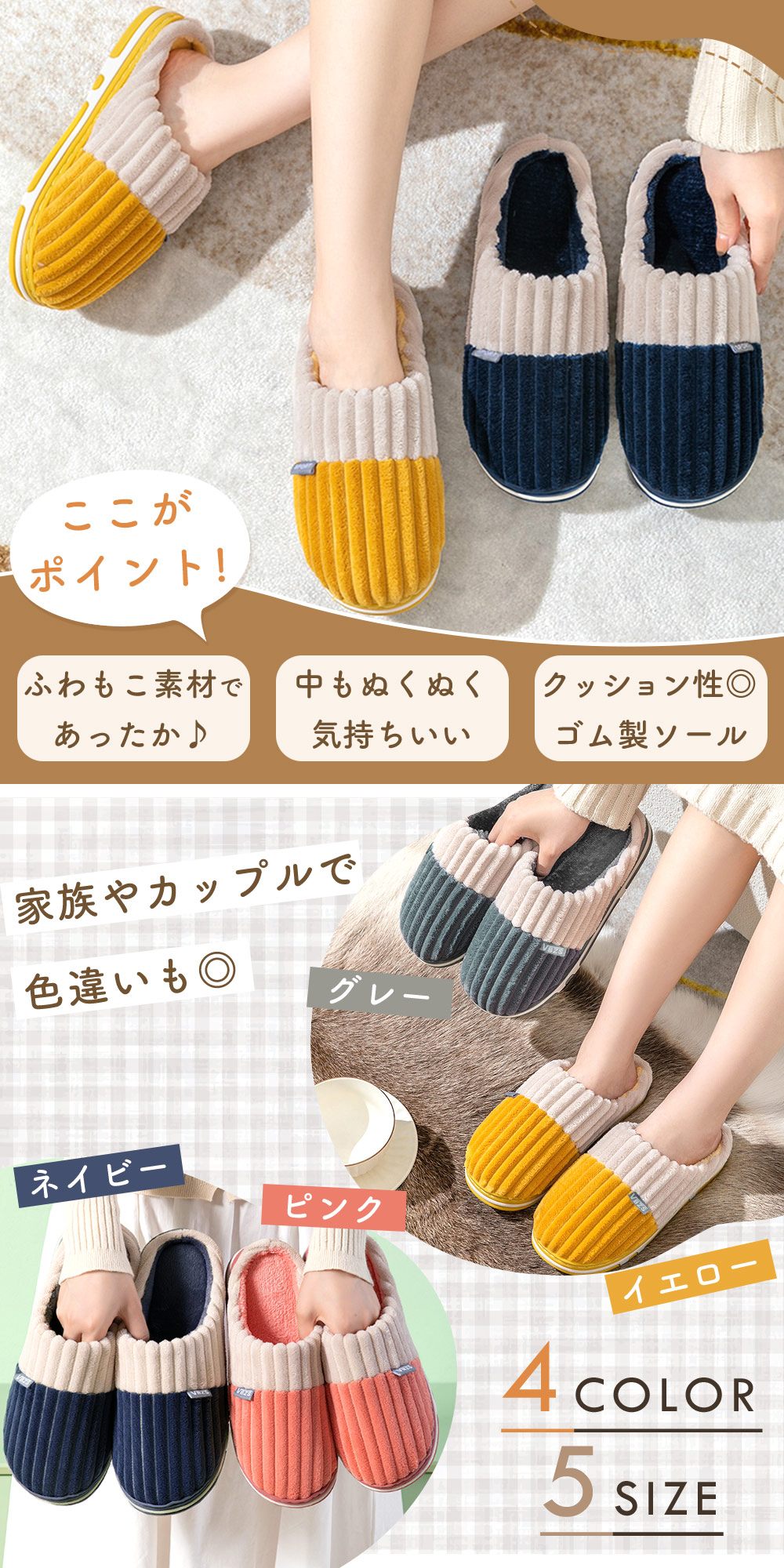 【MILASIC公式】 スリッパ 来客用 もこもこ かわいい おしゃれ クッション 滑り止め リビング キッチン レディース メンズ カラフル ルームシューズ 内履き 冬 あったか リモートワーク テレワーク 新生活 引っ越し プレゼント 寝室 洗える ボア 疲れない 大きいサイズ sugupochi-10026667 スグポチ サンプル画像2