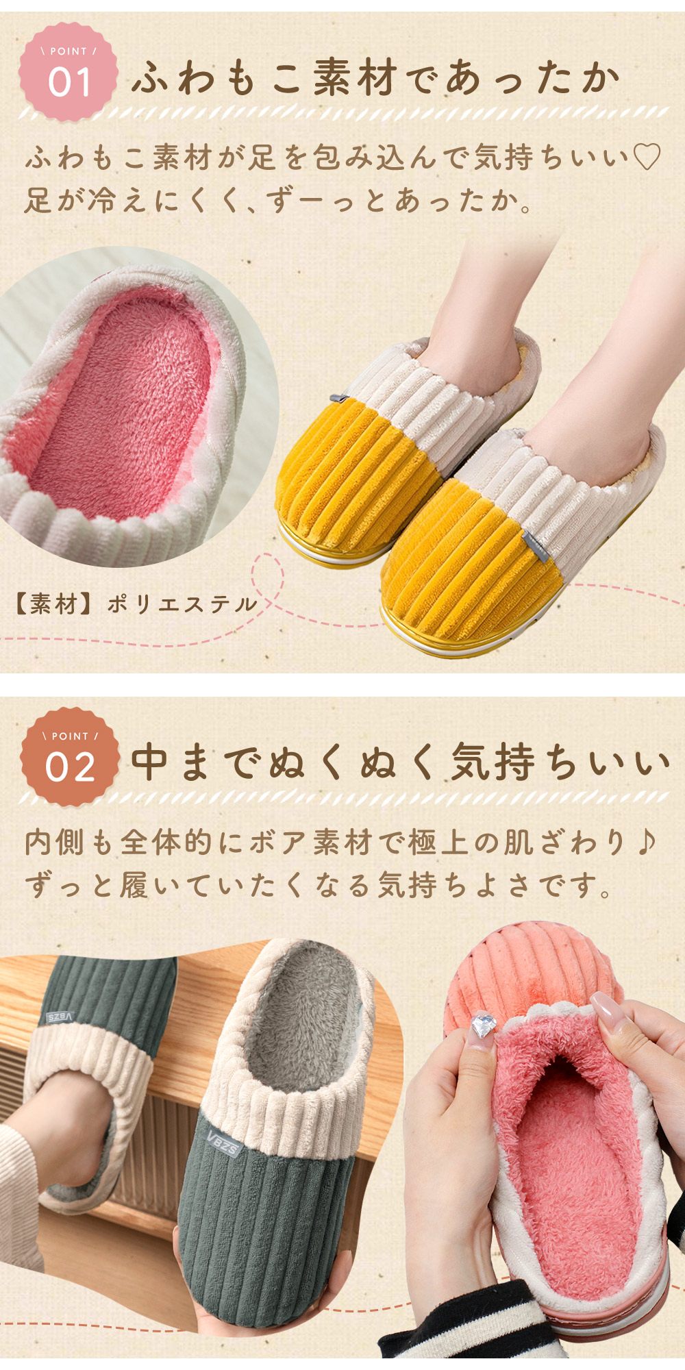 【MILASIC公式】 スリッパ 来客用 もこもこ かわいい おしゃれ クッション 滑り止め リビング キッチン レディース メンズ カラフル ルームシューズ 内履き 冬 あったか リモートワーク テレワーク 新生活 引っ越し プレゼント 寝室 洗える ボア 疲れない 大きいサイズ sugupochi-10026667 スグポチ サンプル画像3