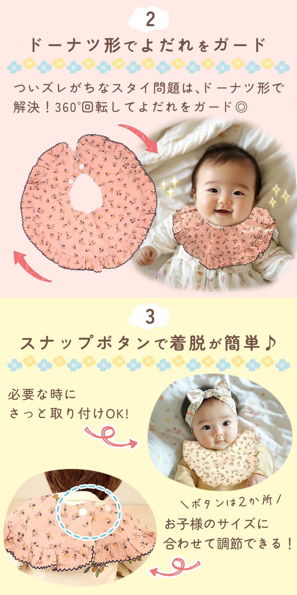 【処分セール40%OFF】ガーゼスタイ 4枚セット 360°カバー おしゃれ かわいい 食べこぼし 汚れ よだれかけ お食事エプロン 男の子 女の子 ビブ 新生児 出産祝い お食い初め 食事 洗い替え 予備 sugupochi-10026715 スグポチ サンプル画像3