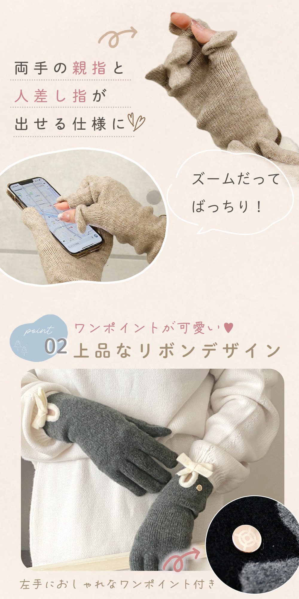 【MILASIC公式】 レディース 手袋 スマホ対応 リボンモチーフ 指穴あり 5本指 スマートフォン タブレット 指紋認証 タッチ操作 保温 柔らかい 可愛い 秋冬 北欧 雑貨 あったか 脱がない プレゼント ギフト 指出し ロング 冬 手首 てぶくろ かわいい おしゃれ 防寒 寒さ対策の商品画像 3