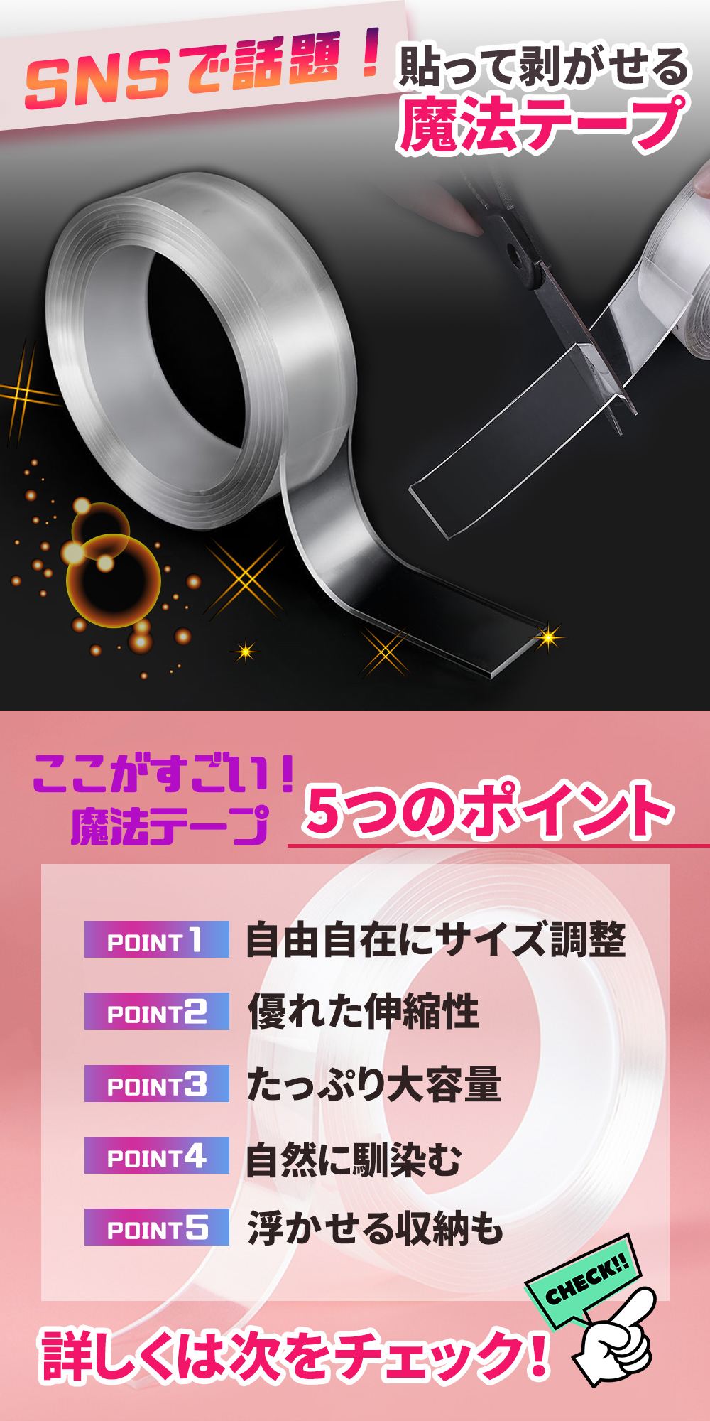 累計販売数65,000個突破！【楽天1位 】超強力 両面テープ 3m 防災テープ 固定テープ ナノテープ 防災 グッズ 災害対策 防災対策 洗える はがせる 再利用可能 魔法のテープ 魔法の両面テープ 強力 固定 新生活 家具 壁紙 防水 カーペット留め 正規品 魔法テープ 厚さ sugupochi-10025710 スグポチ サンプル画像2