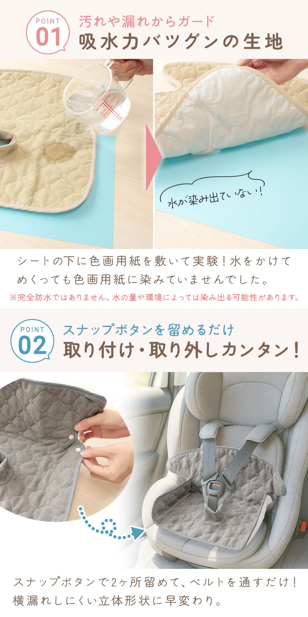 【MILASIC公式】 防水シート 滑り止め付き ベビーカー チャイルドシート 防水 カバー マット シート シートライナー 保護マット 防水カバー シーツ ベビーカーシート おむつ漏れ おしっこ 防水マット トイトレ お漏らし おねしょ 対策 食べこぼし 汚れ防止 おしっこシート