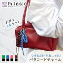【MILASIC公式】 パラコード ストラップ おまけ付き チャーム シルバー金具 鍵 パスケース 紛失防止 落下防止 フリーサイズ パラコードチャーム レディース 春 夏 アクセサリー かわいい おしゃれ 長さ調節 ホルダー ひも アイフォン 携帯 iPhone ハンドストラップ