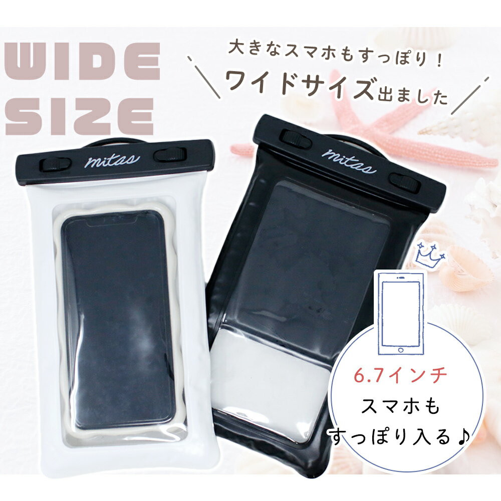 ��mitas������iPhone13 �ɿ奱���� �ۤ��������б� iPX8 iPhone ���ޥ� iPhoneX iPhoneXR iPhone11 iPhone12 iPhonese2 galaxy XPERIA �ɿ�ݡ��� ���ޡ��ȥե��� ���ޥۥ����� ���ޥ��� �ɿ� ���� ������ �ɿ奫�С� ����Ϥ �� �ס��� ER-AMWP HW-WPWD