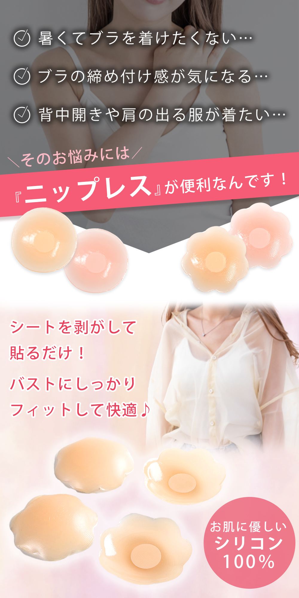 ��MILASIC������ ���ꥳ��ѥå� 12�� �˥åץ쥹 ���ꥳ�� �˥ץ쥹 �֥� �֥饸�㡼 �������դ� ��ǥ����� ��� ������ ������ �����֤� �Ȥ��� �ԥ� �١����� �Ρ��֥� ���� ���� ��� �����ץ� �ɥ쥹 ���Ф� ���泫�� �ݷ� �ַ�