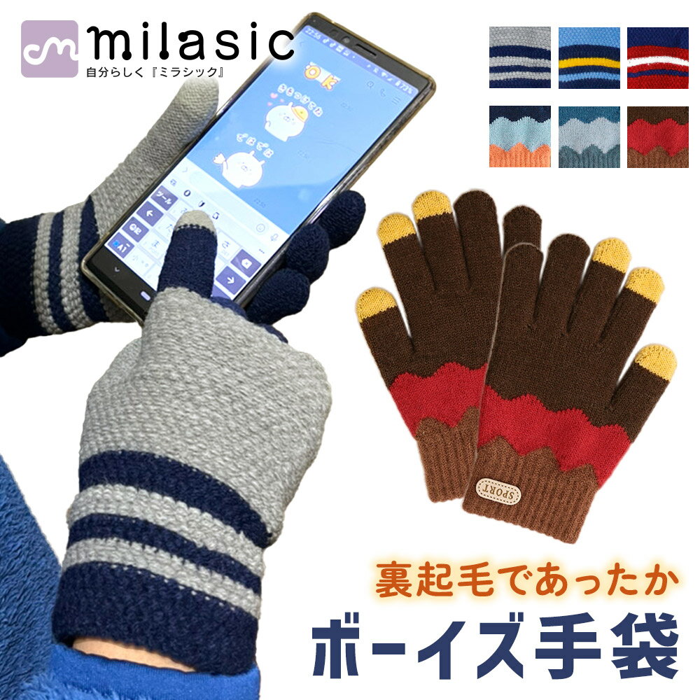 ��MILASIC�����ۥ��ޥۼ��� ���å� �ˤλ� �˥åȼ��� �˥å� ���å����� �ܡ����� �ɴ� �ɴ��к� �� �������� ������� ���襤�� �Ҷ��� ���� �� ...