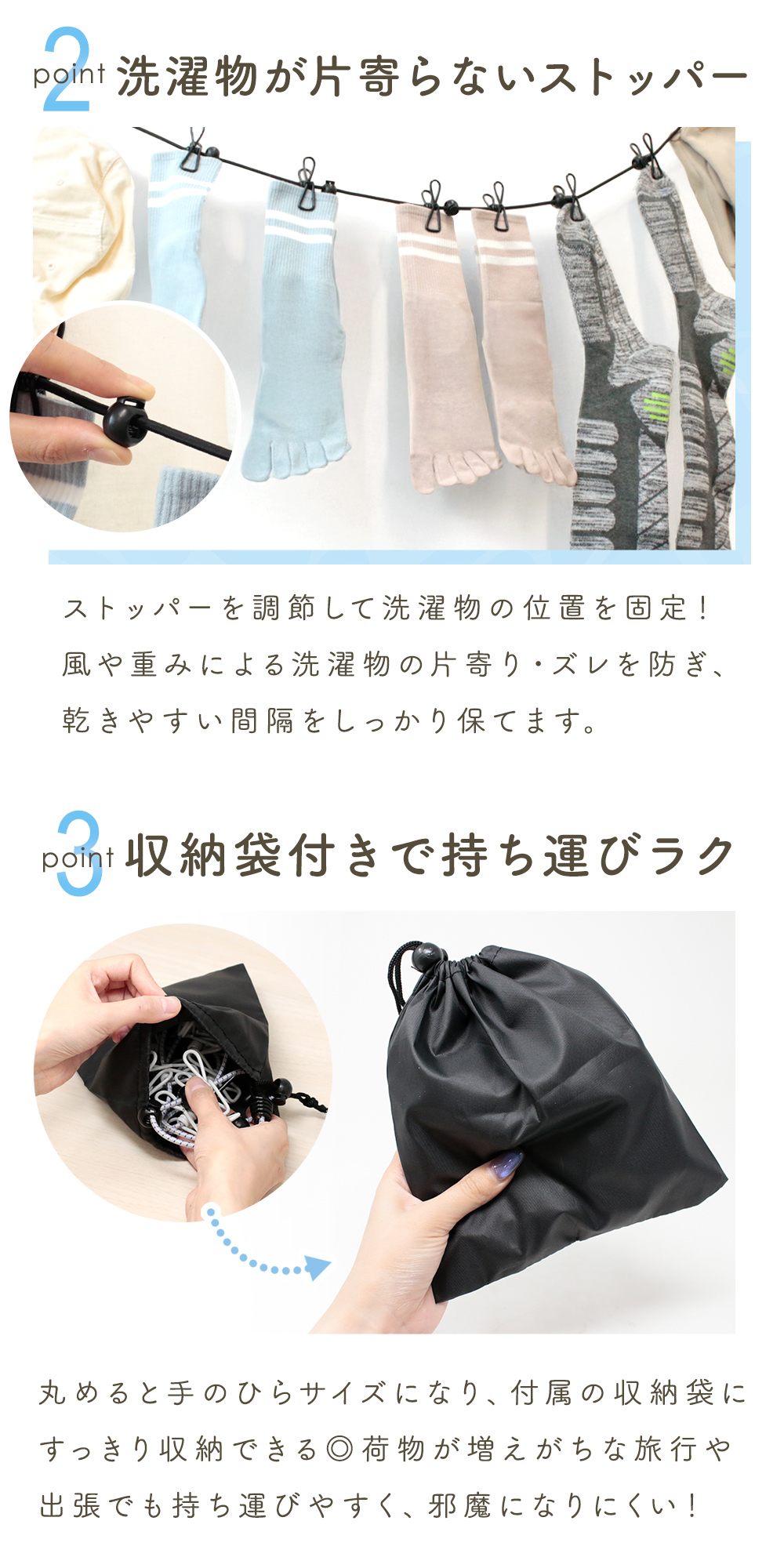 連休も出荷中！ 【MILASIC公式】 ランドリーロープ 収納袋付き 出張便利 部屋干し ズレ防止 室内干し 折り畳み コンパクト レジャー 軽量 引っ掛けフック式 キャンプ 防災グッズ 洗濯ハサミハンガー 伸縮性ゴム ベランダ物干し アウトドア 携帯便利 旅行グッズ ストッパ sugupochi-10026928 スグポチ サンプル画像3