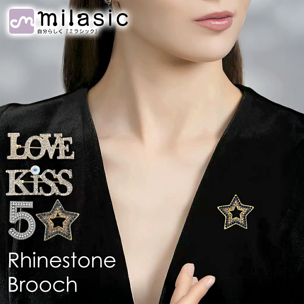【MILASIC公式】 キルトピン ブローチ おしゃれ ストールピン 安全ピン ストーン シンプル ゴールド シルバー ワンポイント デイリー 普段使い カジュアル 入学式 卒園式 卒業式 パール 言葉 かわいい フォーマル 上品 アクセサリー ジュエリー