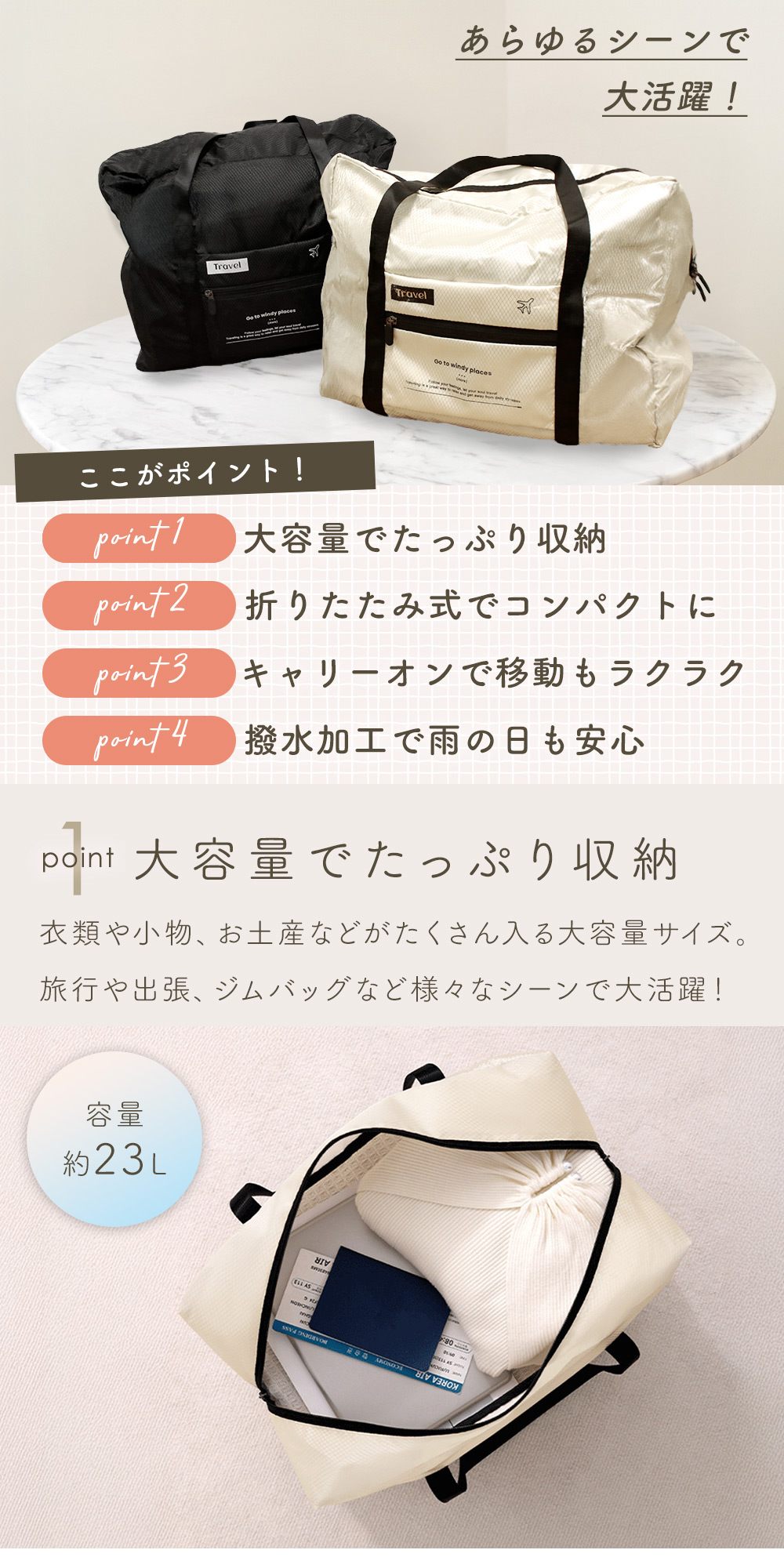 【mitas公式】 大容量 折りたたみ ボストンバッグ 旅行 軽量 23L 撥水 キャリーオン 収納ポーチ 一体型 折りたたみボストンバッグ 超軽量 レディース メンズ トートバッグ トラベルバッグ 旅行かばん シンプル おしゃれ コンパクト 23リットル 小さめ たっぷり 便利グッズ sugupochi-10026930 スグポチ サンプル画像2