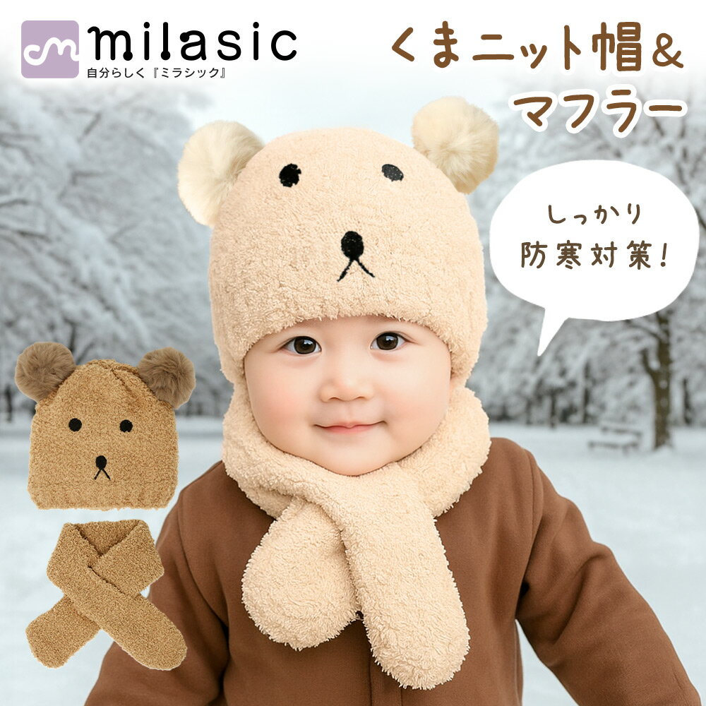 MILASICۤޤ˥å˹ ޥե顼å ⤳⤳ ٥ӡ ֤ ɴ ä դ⤳ ˥å˹ ޥե顼 ߼  Ҷ 6...