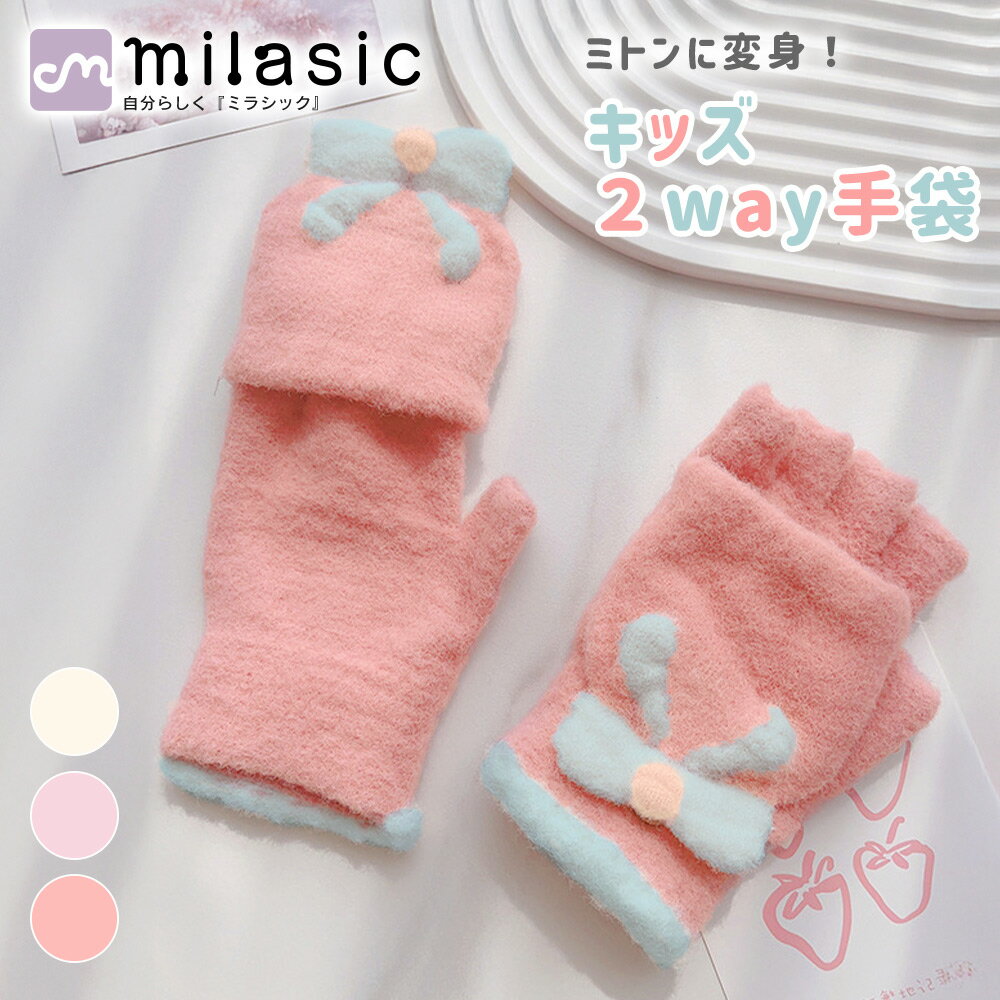 MILASIC 2wayܥ λ å Ҷ Ƥ֤ ߥȥ ؤʤ դ⤳  ܥ ä ɴ  ߥȥ󥫥С ...