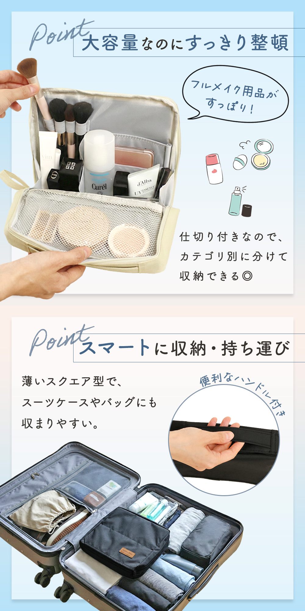 連休も出荷中！ 【MILASIC公式】自立式コスメポーチ 縦型 化粧ポーチ 大容量 立てたまま収納 仕切り メイクポーチ ブラシ 化粧品 整理整頓 縦型 薄型 軽量 コンパクト 旅行 省スペース 携帯便利 小物入れ 小物類収納 撥水加工 使いやすい 収納ポーチ レディース メイクボ sugupochi-10027008 スグポチ サンプル画像3