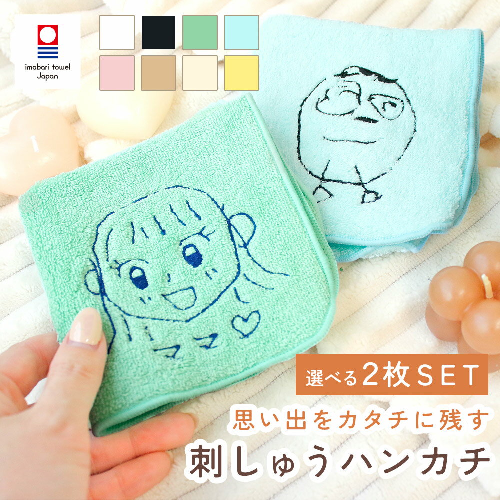 ���ꥸ�ʥ�ɽ� �ߥ˥����� 2�祻�å� ̾�����б� �Ҥɤ� ��񤭥��饹�� �ɤ��夦�Ƹ� ���鳨 ���ե� �����ϥ󥫥� ��100% 22cm �ץ쥼��� ������...