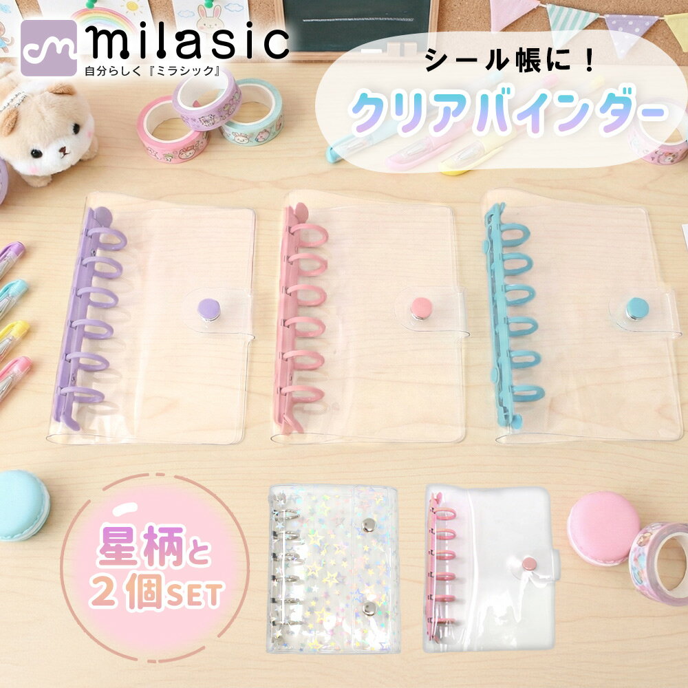 ��MILASIC������ �������Ģ �Х������ 2�����å� �ץ쥼��� Ʃ�� ������ե����� A7 ���� ���襤�� 6�� ���ȥ�å׷� ���ƥå��� �������Ǽ ...