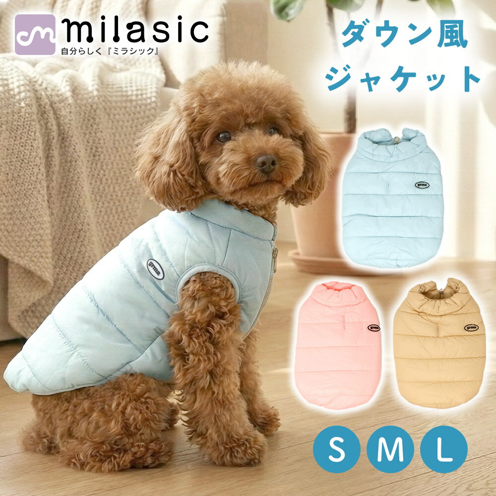 ��MILASIC������ ���� �����������㥱�å� ���� �ɥå������� ���� ������� �� ������ �淿�� ���� �ե����ʡ� ���� ���ä��� �ɴ��� ������ ����...