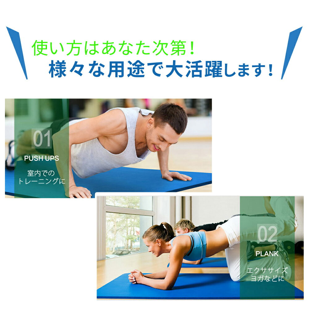 トレーニングマット 15mm 極厚 エクササイズマット ヨガマット ダイエット ホットヨガマット 厚手 ピラティス マット 筋トレ 筋トレマット 腹筋 収納ケース付き ヨガ yoga 母の日 プレゼント 脚痩せ フィットネス格安セール情報　楽天　通販