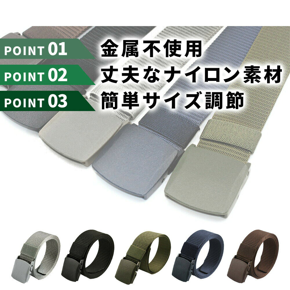 【mitas公式】ミリタリーベルト ガチャベルト ベルト メンズ ナイロン ナイロンベルト サバゲー 作業着 作業用 作業ベルト 旅行 登山 自衛隊 軍用 レディース ユニセックス バックル プラスチック 小物 おしゃれ ウエストベルト ER-NLBT sugupochi-10023731 スグポチ サンプル画像3