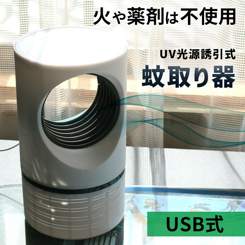 mitasUV۰   Ų  UV ۰ uvͶ   饤  Ի   ʥ     ӥ ٥  ƥ USB USB  