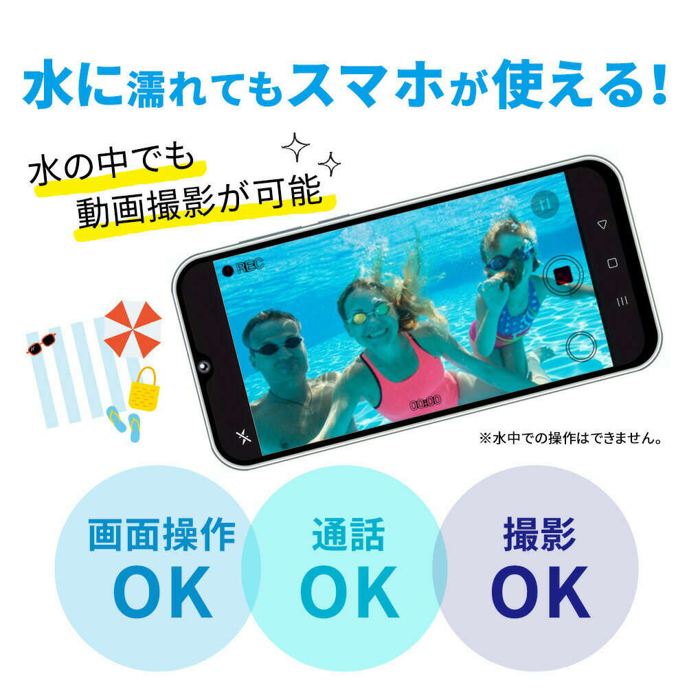 【mitas公式】iPhone13 防水ケース ほぼ全機種対応 iPX8 iPhone スマホ iPhoneX iPhoneXR iPhone11 iPhone12 iPhonese2 galaxy XPERIA 防水ポーチ スマートフォン スマホケース 防水 携帯 ケース 防水カバー お風呂 海 プール ER-AMWP