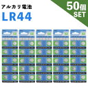 LR44 AJ{^dr 10V[g~5Zbg v50 {^dr ER-LR4410P_5M