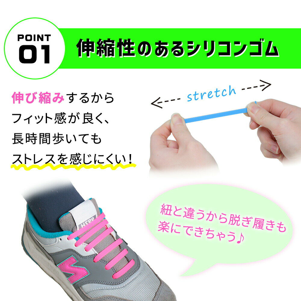 【処分セール】【mitas公式】ゴム紐 くつ紐 ゴム靴紐 3個セット 3足分 スニーカー シューズ 靴 結ばない ほどけない シリコンゴム シューレース 靴ひも 伸縮性 伸縮ゴム メンズ レディース キッズ シニア 子供 仕事 ランニング ウォーキング シューズアクセサリー sugupochi-10026096 スグポチ サンプル画像3