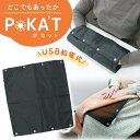 【mitas公式】電気マット ホットマット USB給電式 ホットカーペット 一人用 2way あったかグッズ 足元 暖房 温め フットウォーマー ハンドウォーマー 極薄 ひざ掛け 足入れ ヒーター デスク テレワーク 自宅 オフィス キャンプ 釣り スポーツ観戦 連結 ポカット(2)