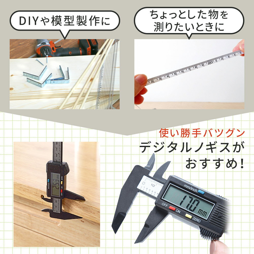 ��mitas�����ۥΥ��� �����ܥ� �ǥ����� �ǥ�����Υ��� ����155mm�ޤ�¬�� mm/inch���� �����ܥ�ե����С��� �구 �����ܥ�Υ��� �վ� ���� ¬�� ���� ���� ��� ���� �ʺ� ������ �ߥ� ����� �ꥻ�å� �ǥ�����ɽ�� �����繩 �Ϸ����� �ץ��ǥ� DIY