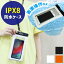 GWв٤ޤ mitasiPhone13 ɿ奱 ۤб iPX8 iPhone ޥ iPhoneX iPhoneXR iPhone11 iPhone12 iPhonese2 galaxy XPERIA ɿݡ ޡȥե ޥۥ ޥ ɿ   ɿ奫С Ϥ  ס ER-AMWP