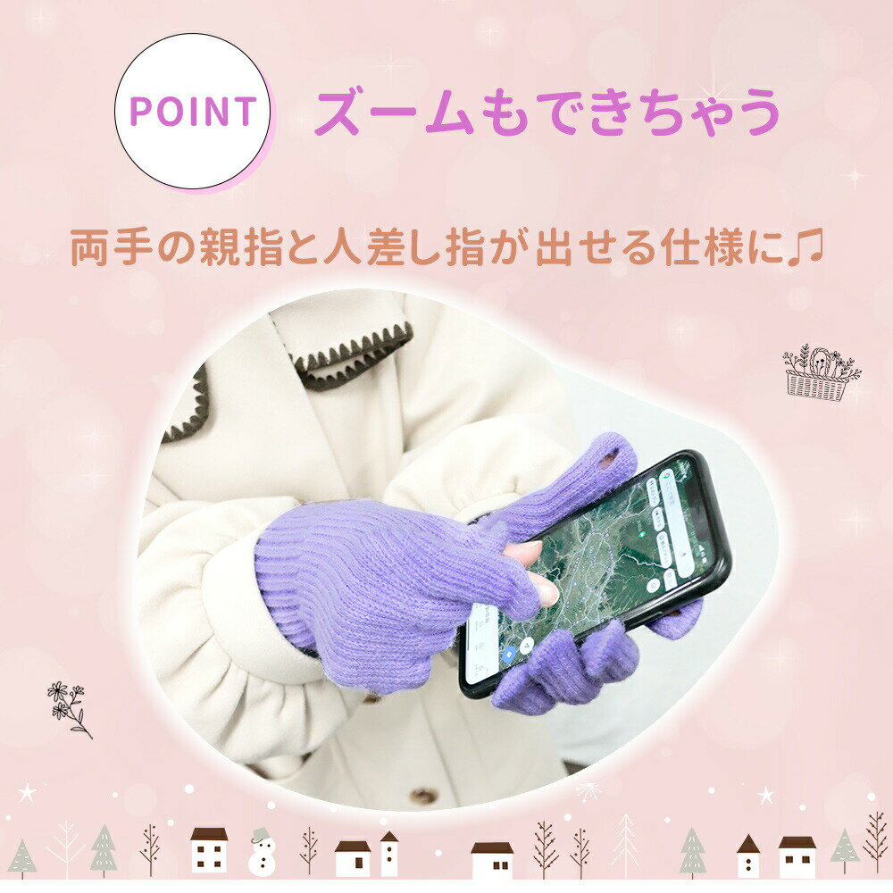 【MILASIC公式】ハンドウォーマー レディース 手袋 指出し 穴付き手袋 穴付き パステルカラー メンズ 冬 秋 秋冬 手の甲 ニット 穴あき手袋 テレワーク PC 操作 おしゃれ 指穴付き スマホ手袋 てぶくろ 温活 あったか 防寒 カバー タブレット ゲーム 就寝 くすみカラー