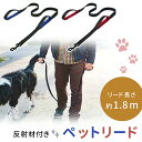 【mitas公式】リード 犬 ペットリード ナイロン式 散歩 反射材付き 紐 ペット用リード 犬 ペット かわいい リード お散歩 犬用 おしゃれ いぬ イヌ ひも 反射 散歩リード 犬用リード 持ちやすい 小型犬 大型犬 犬のリード 散歩紐 中型犬 ナイロン お散歩グッズ シンプル(4)