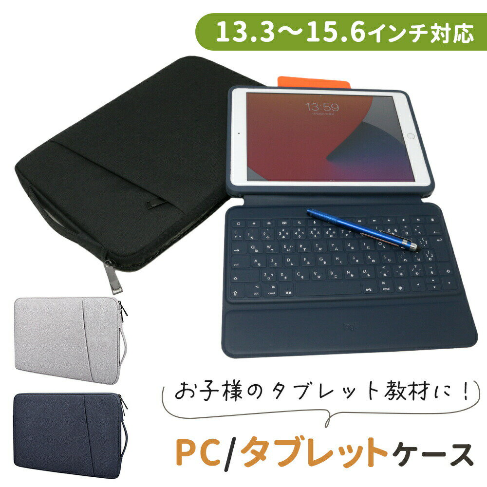 ֡mitasۥ֥å Ρȥѥ󥱡 13.3 14 15.6  ѥХå  ѥ ΡȥѥХå ʡХå ɿ ׷ۼ Ǽ PC ӥͥХå 13.3 14 15.6 MacBook Windows ipad ֥꡼եפ򸫤