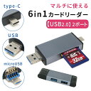 ymitaszJ[h[_[ Type-C 6in1 USB ^Cvc microUSB usb|[g nu hub SD MicroSD Ή TypeC 2|[g PC SDJ[h }`J[h[_[ microSDJ[h RpNg ڍs PC摜 ڍs USBnu f[^] usb3.0