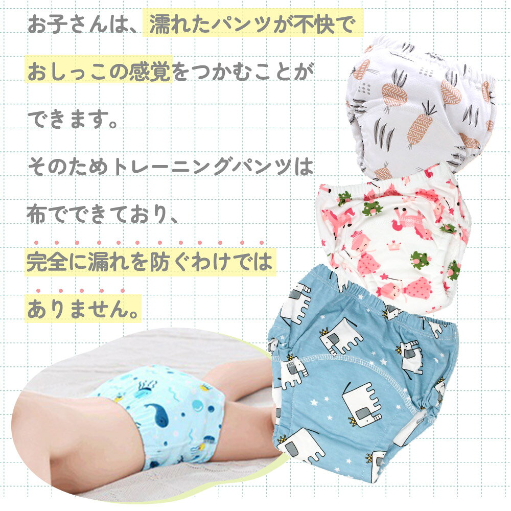 【MILASIC公式】布おむつ トレーニングパンツ 5枚セット 6層 おねしょ対策 ガーゼ...