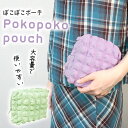 【MILASIC公式】ポーチ 小物入れ オシャレ ポップコーンポーチ 可愛い 機能的 万能ポーチ 収納 化粧品 小物 コスメポーチ メンズ バッグインバッグ 収...