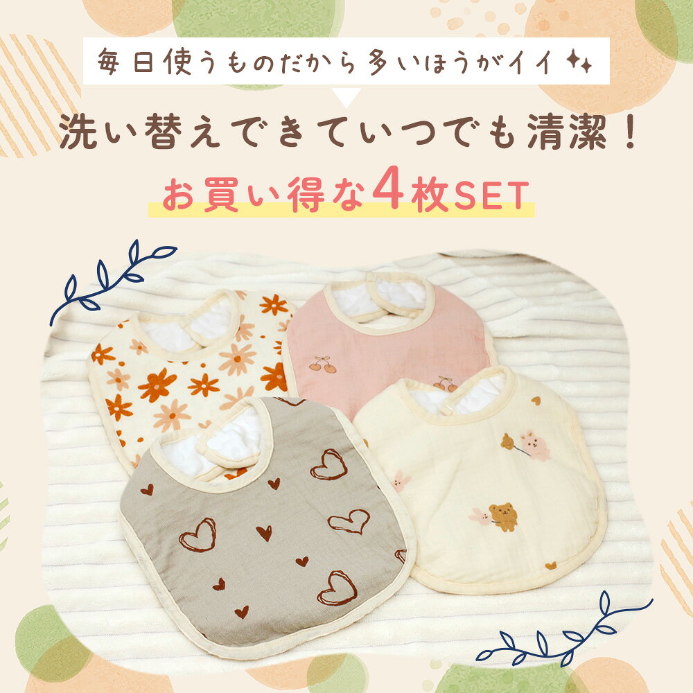 ��MILASIC���������她���� 4�祻�å� �ˤλ� ���λ� �٥ӡ� ����쥬���� ���٤��ܤ� ���� ���襤�� �֤���� �ӥ� �٥ӡ��ӥ� �����ݤ� ����줫�� ���������ץ��� ���ʥåץܥ��� 1�� 2�� 6���� ���� ������ �� ���åȥ� 100% 360�� 360�� �����ؤ� ������ ���ܻ���