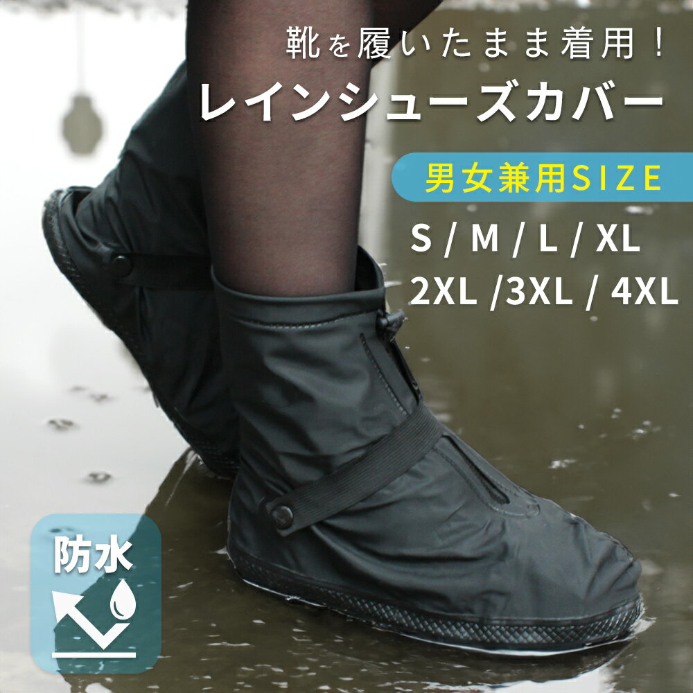 【mitas公式】折り畳み 長靴 防水 レ