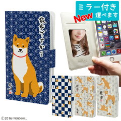 https://thumbnail.image.rakuten.co.jp/@0_mall/sugupochi/cabinet/is/case_fh/mset-6013.jpg