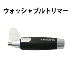 https://thumbnail.image.rakuten.co.jp/@0_mall/sugupochi/cabinet/main/m01/4580463460239e.jpg